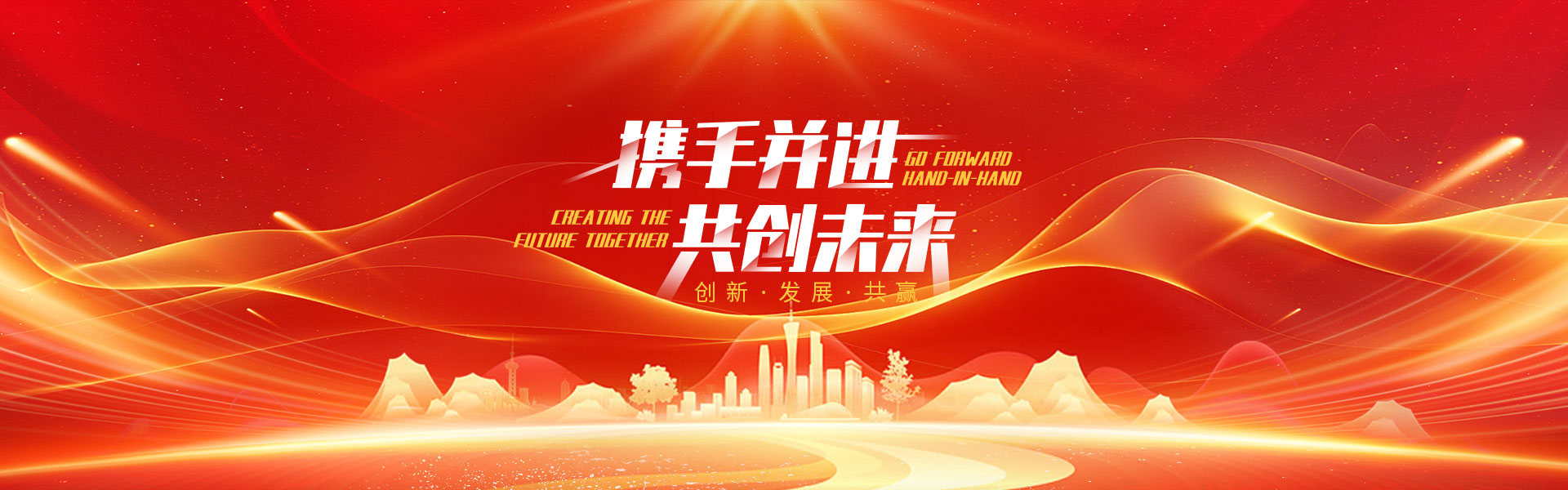 移动端首页banner